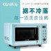 【CLAIRE】20L微電腦平台式微波爐 CRE-C200PM